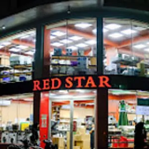 REDSTAR RESORTWARE